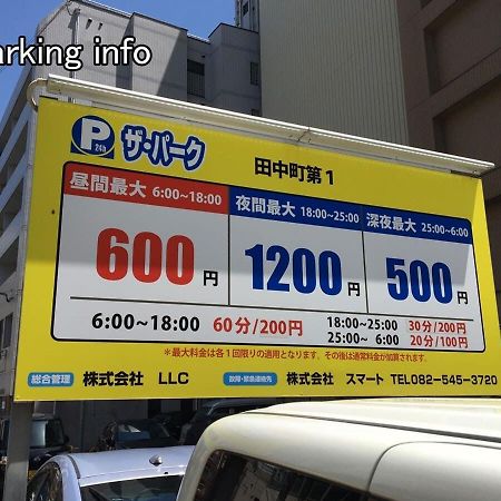 Bhotel Heiwaodori 702 - Huge Apt In Famous Hiroshima Dori For 6P Екстериор снимка